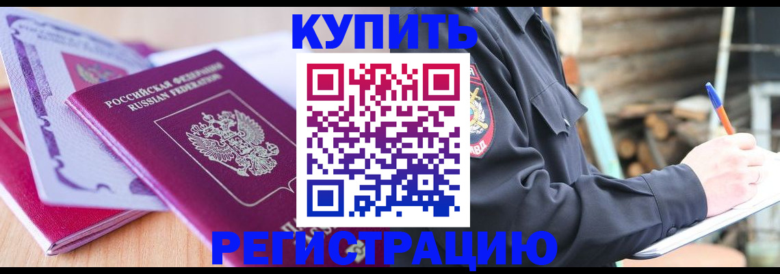 пропишу в квартире в Озёрах