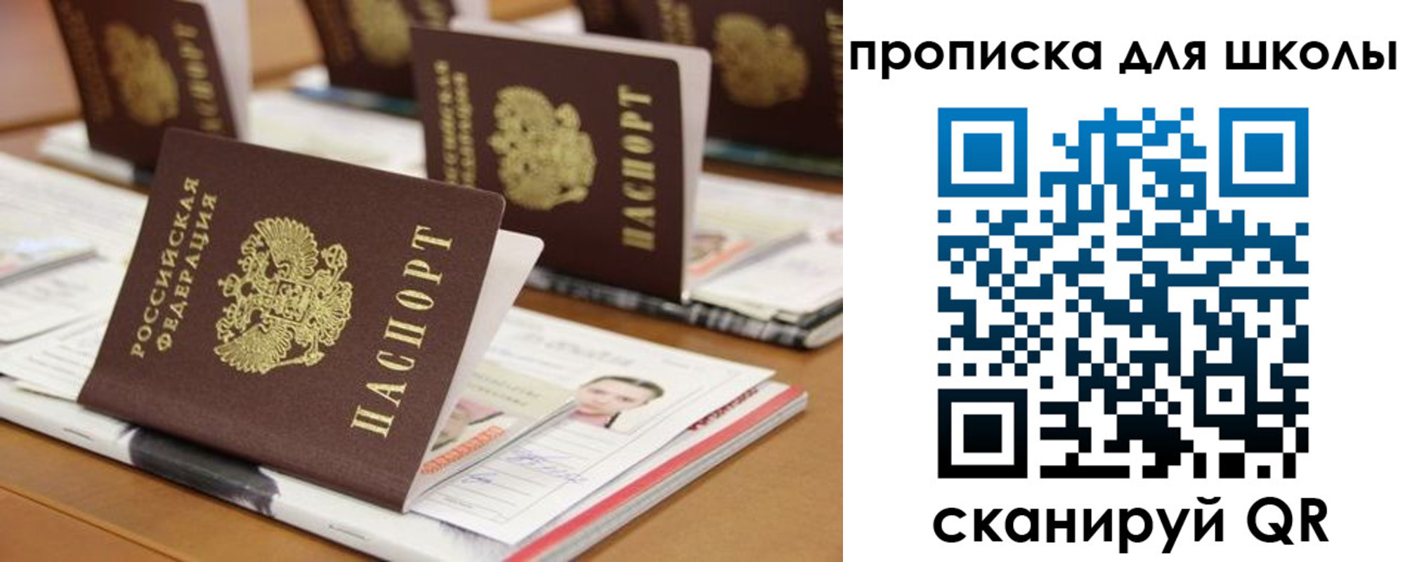 временная регистрация надежно в Озёрах