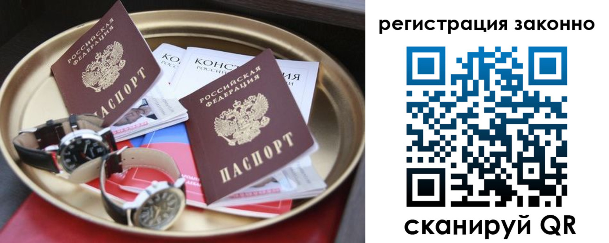 найти адрес прописки в Озёрах