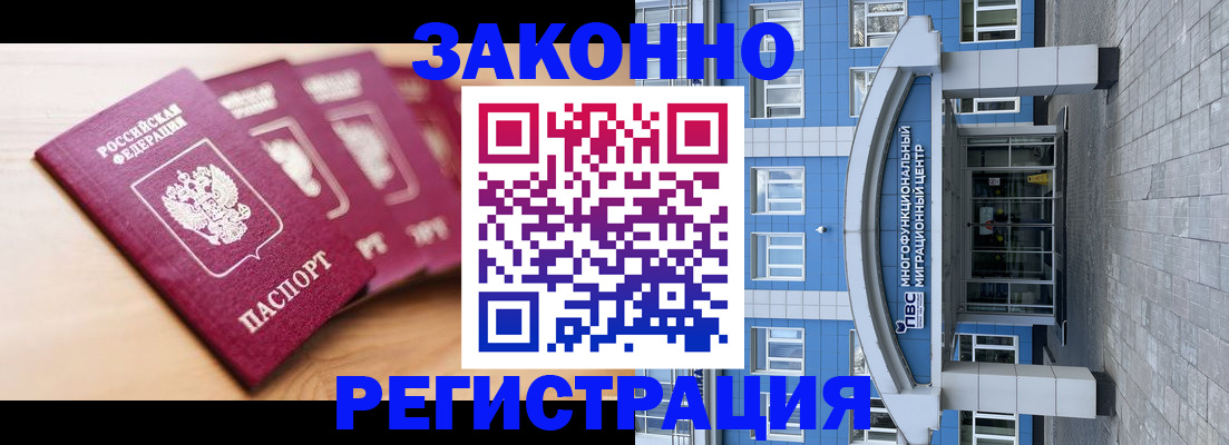 регистрация для школы в Озёрах